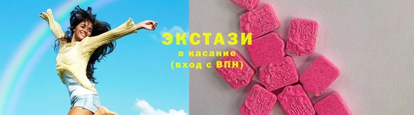 COCAINE Осинники