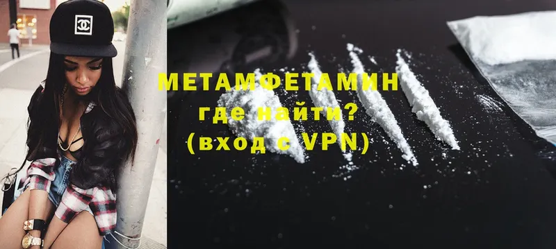 Метамфетамин Methamphetamine  магазин    Каргополь 