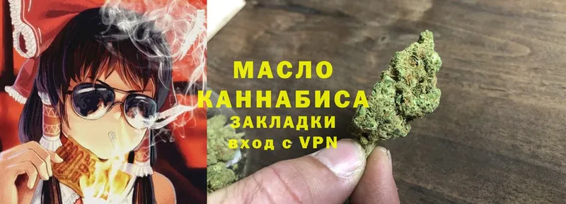 наркотики  кракен ТОР  Дистиллят ТГК Wax  Каргополь 